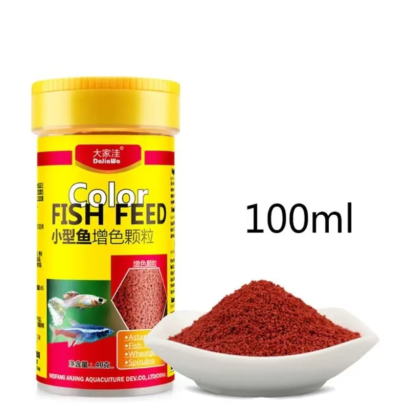 Aquarium Fish Vitamin - 수족관 어항 색상 강화 식품 D0AC를