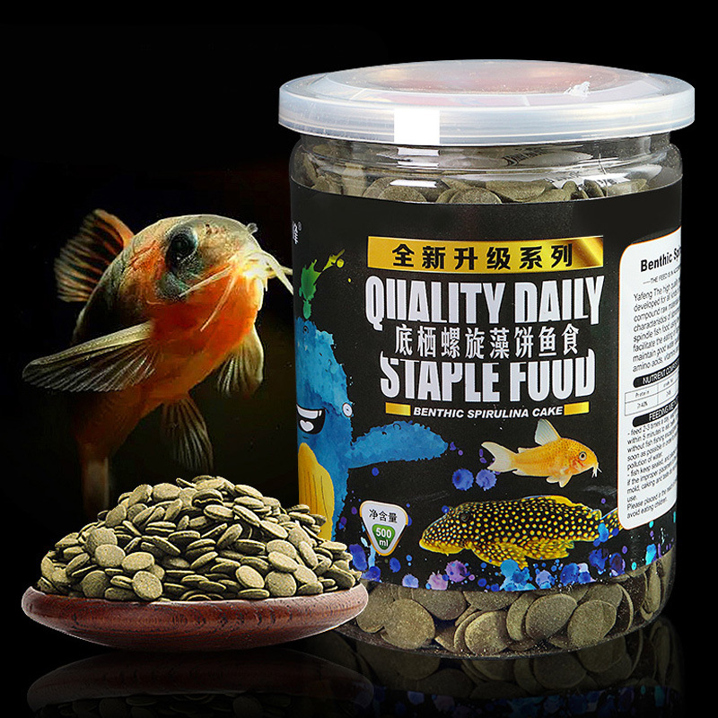 Aquarium Fish Vitamin - 어류용 스피루리나 알개 웨이퍼, 바닥 먹이를
