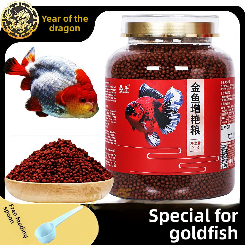 롱니안 색상 강화 금붕어 및 코이 사료, 아스타잔틴 함 - Aquarium Fish Vitamin 리뷰 및 가격