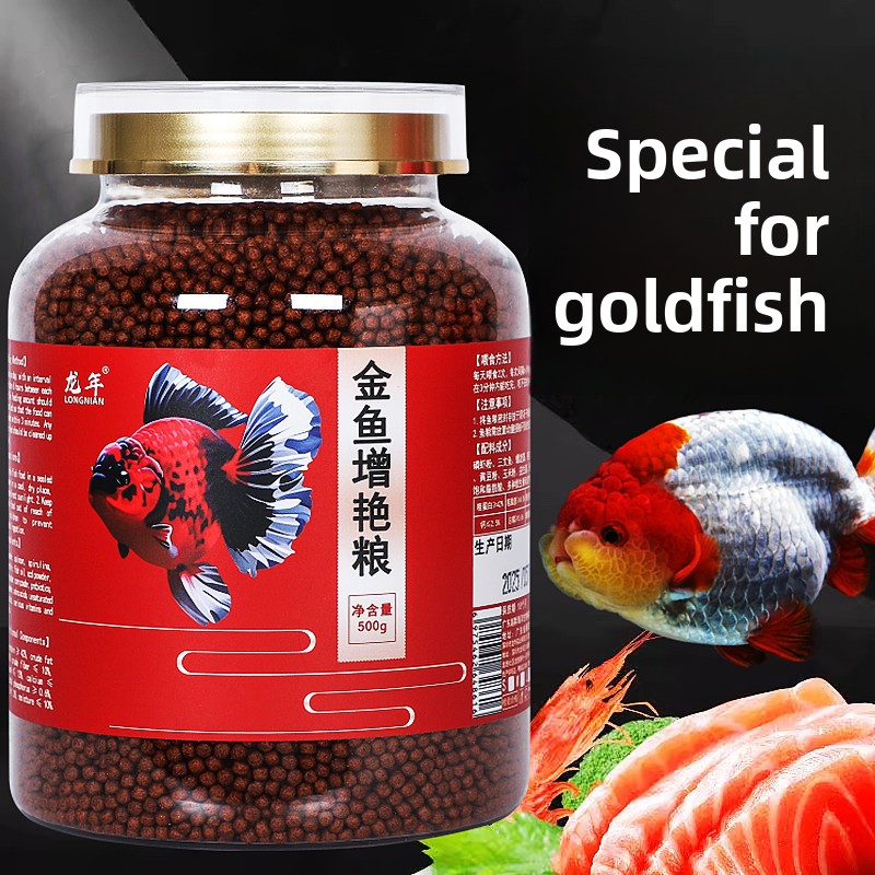 롱니안 색상 강화 금붕어 및 코이 사료, 아스타잔틴 함 - Aquarium Fish Vitamin 리뷰 및 가격