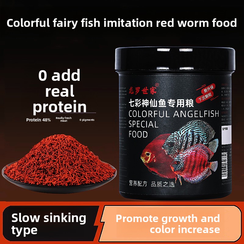 롱루오시지아 디스커스 어류 사료 - 인공 빗상 베개 | - Aquarium Fish Vitamin 리뷰 및 가격