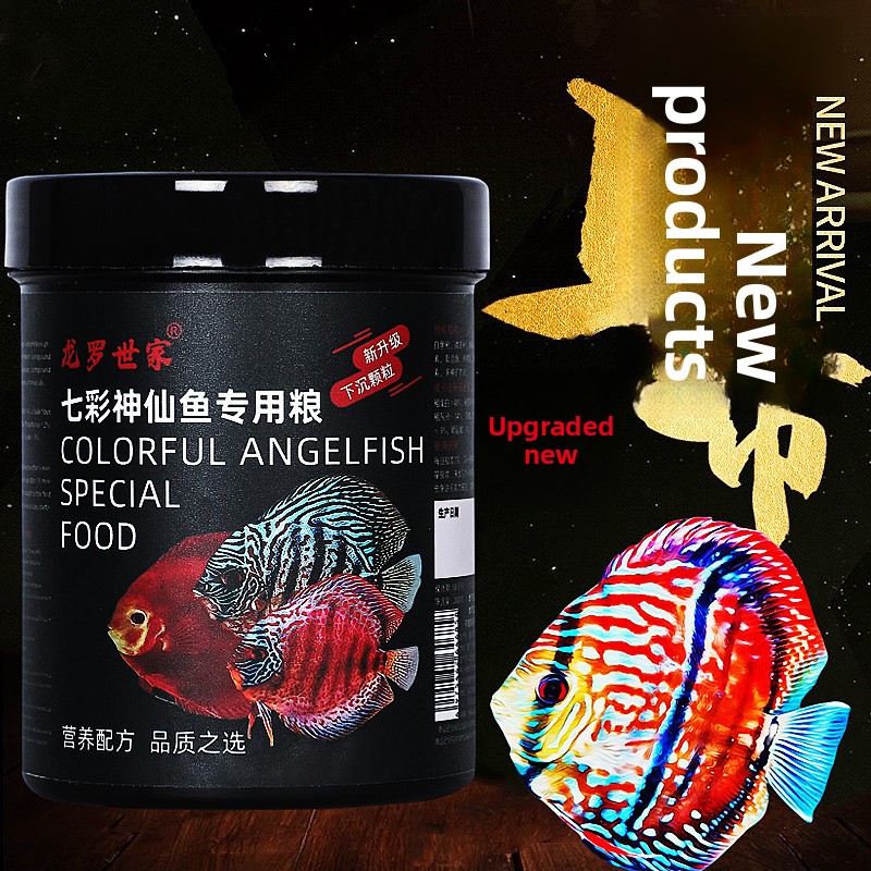 롱루오시지아 디스커스 어류 사료 - 인공 빗상 베개 | - Aquarium Fish Vitamin 리뷰 및 가격