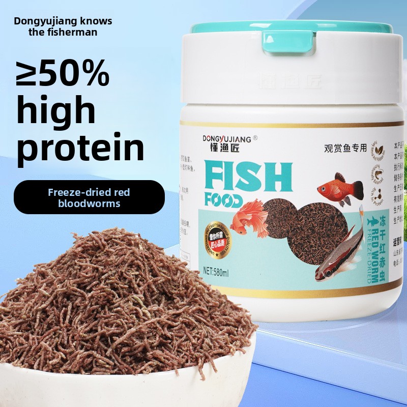 동유장 동결건조 혈웅, 단백질 어류 및 거북이 사료 ( - Aquarium Fish Vitamin 리뷰 및 가격